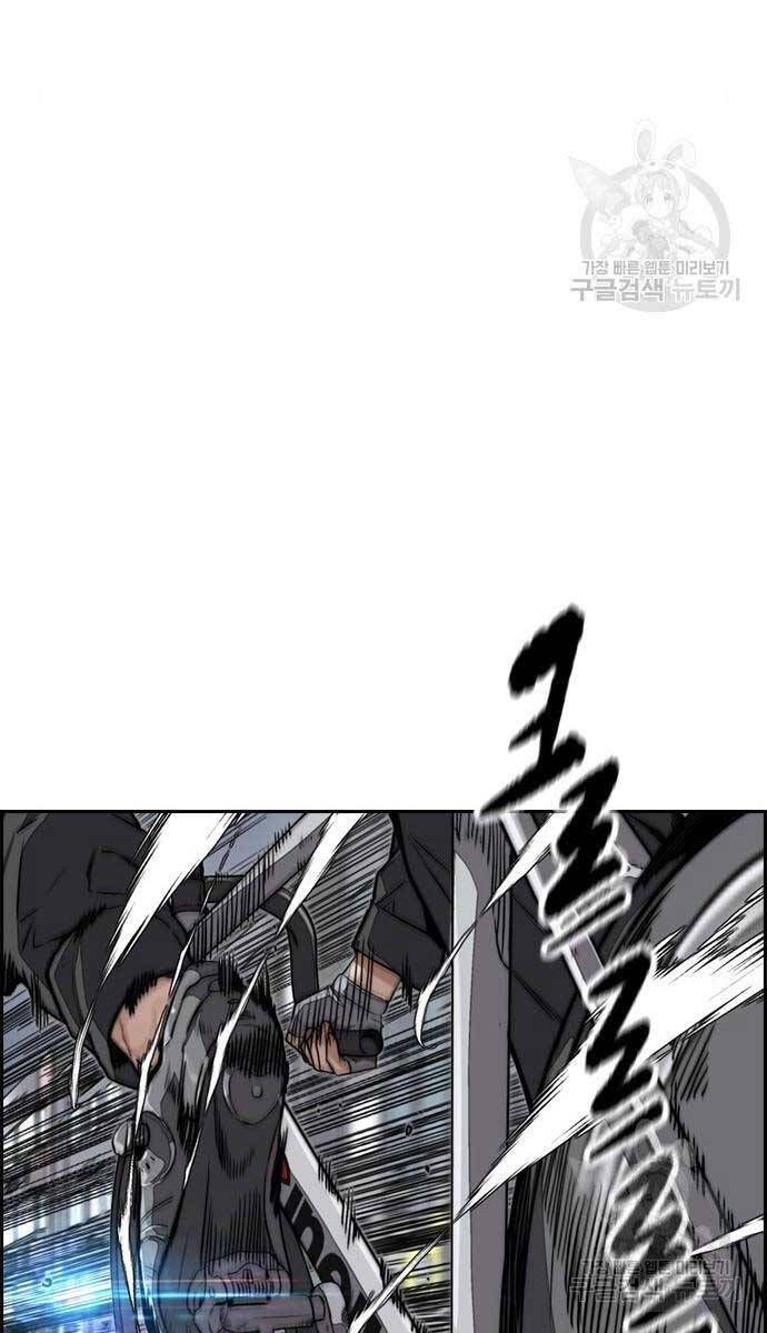 đọc truyện Thể Thao Cực Hạn Chương 469 ảnh 11 tại Thiên Thai Truyện