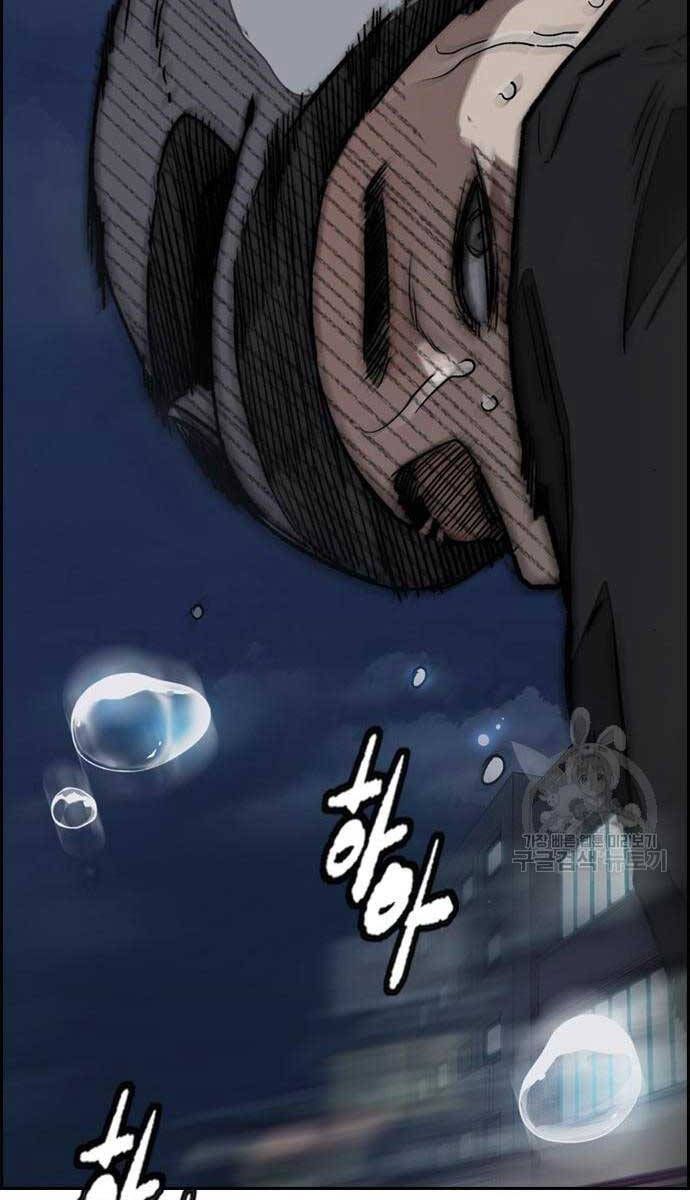 đọc truyện Thể Thao Cực Hạn Chương 469 ảnh 97 tại Thiên Thai Truyện