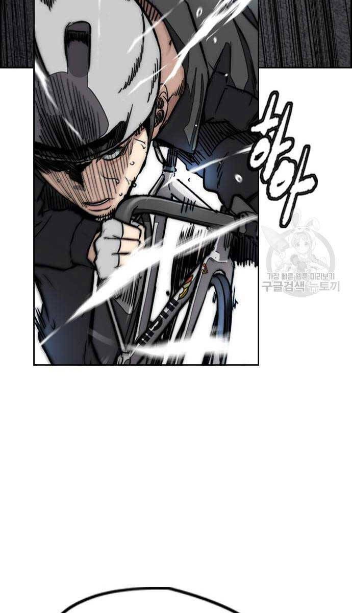 đọc truyện Thể Thao Cực Hạn Chương 469 ảnh 101 tại Thiên Thai Truyện