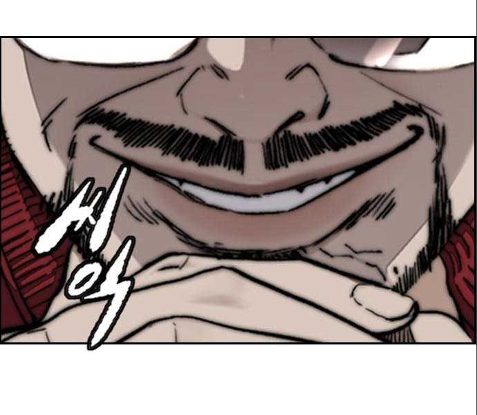 đọc truyện Thể Thao Cực Hạn Chương 474 ảnh 110 tại Thiên Thai Truyện