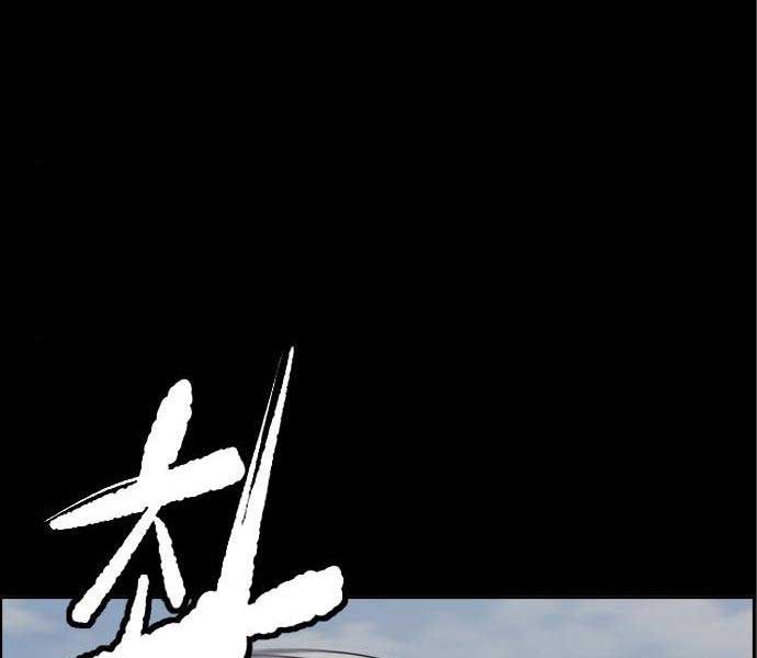 đọc truyện Thể Thao Cực Hạn Chương 474 ảnh 159 tại Thiên Thai Truyện