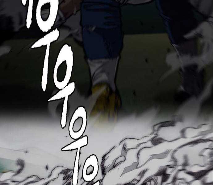 đọc truyện Thể Thao Cực Hạn Chương 474 ảnh 167 tại Thiên Thai Truyện