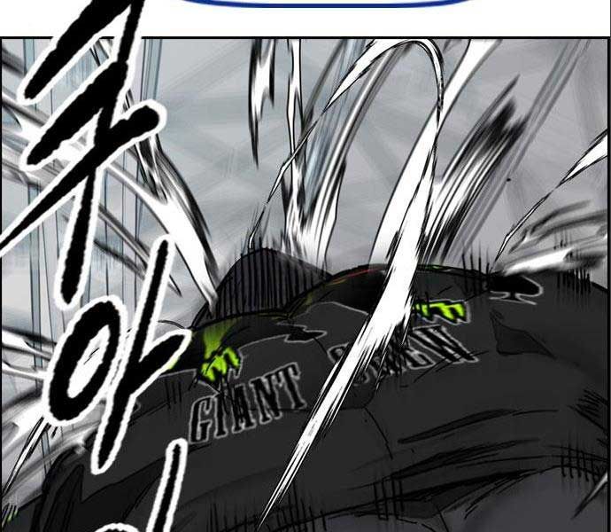 đọc truyện Thể Thao Cực Hạn Chương 474 ảnh 19 tại Thiên Thai Truyện