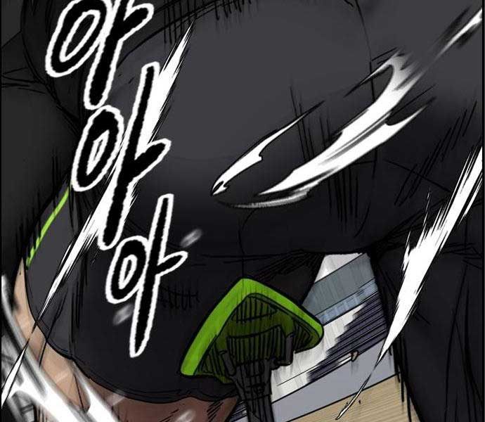 đọc truyện Thể Thao Cực Hạn Chương 474 ảnh 20 tại Thiên Thai Truyện