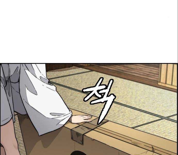 đọc truyện Thể Thao Cực Hạn Chương 474 ảnh 262 tại Thiên Thai Truyện