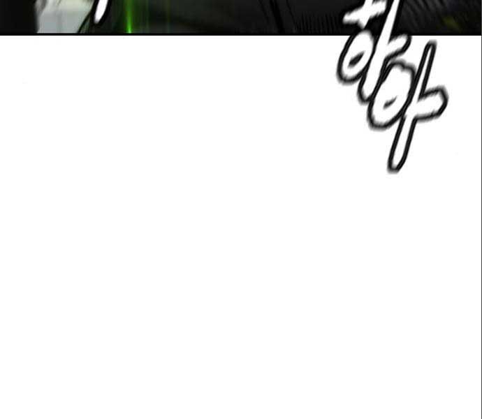 đọc truyện Thể Thao Cực Hạn Chương 474 ảnh 45 tại Thiên Thai Truyện