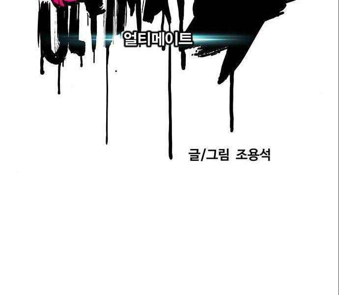 đọc truyện Thể Thao Cực Hạn Chương 474 ảnh 48 tại Thiên Thai Truyện