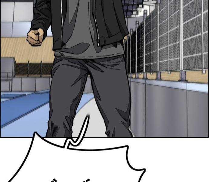 đọc truyện Thể Thao Cực Hạn Chương 474 ảnh 52 tại Thiên Thai Truyện