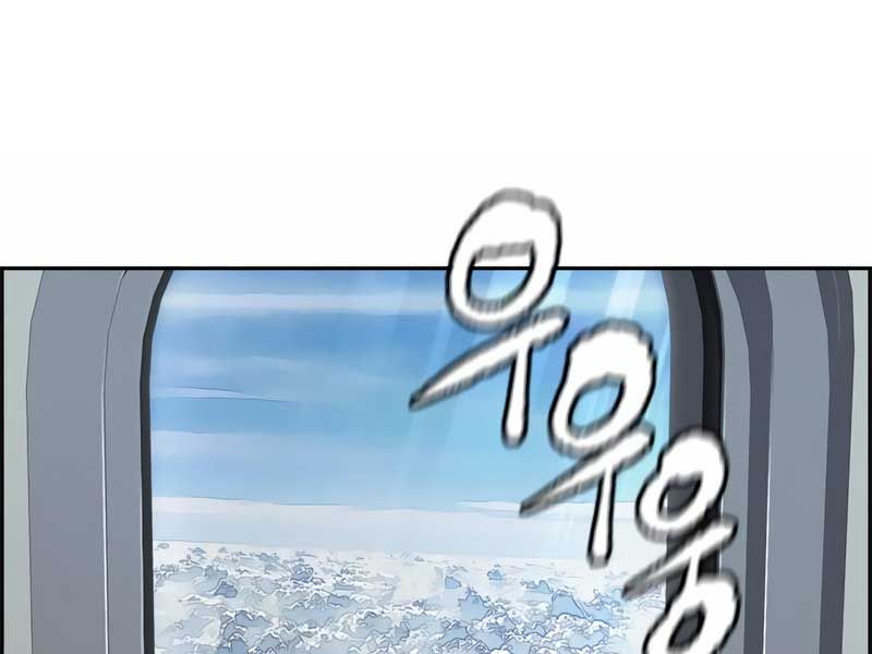 đọc truyện Thể Thao Cực Hạn Chương 476 ảnh 151 tại Thiên Thai Truyện