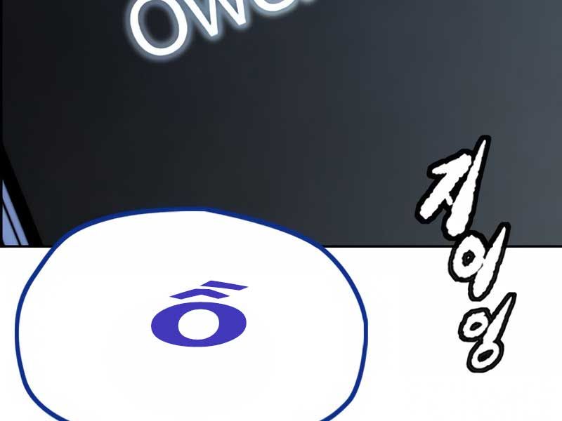 đọc truyện Thể Thao Cực Hạn Chương 476 ảnh 246 tại Thiên Thai Truyện