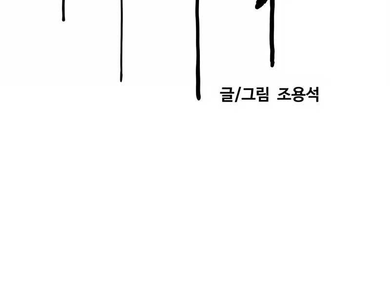 đọc truyện Thể Thao Cực Hạn Chương 476 ảnh 29 tại Thiên Thai Truyện