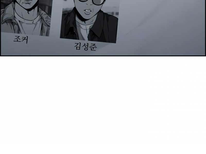 đọc truyện Thể Thao Cực Hạn Chương 476 ảnh 50 tại Thiên Thai Truyện