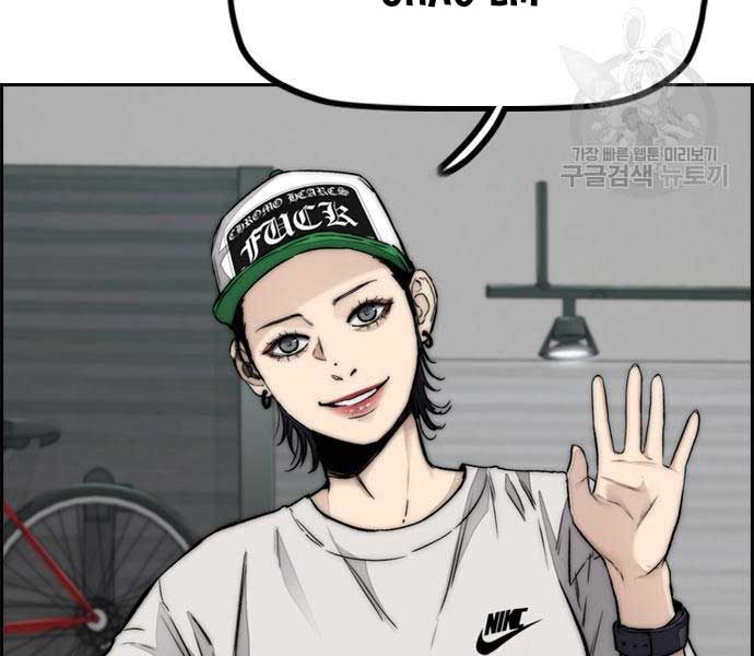 đọc truyện Thể Thao Cực Hạn Chương 477 ảnh 12 tại Thiên Thai Truyện