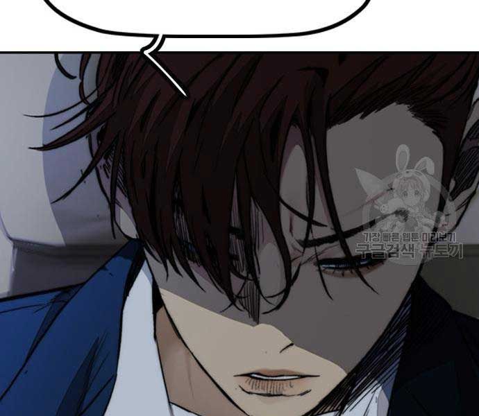 đọc truyện Thể Thao Cực Hạn Chương 477 ảnh 103 tại Thiên Thai Truyện