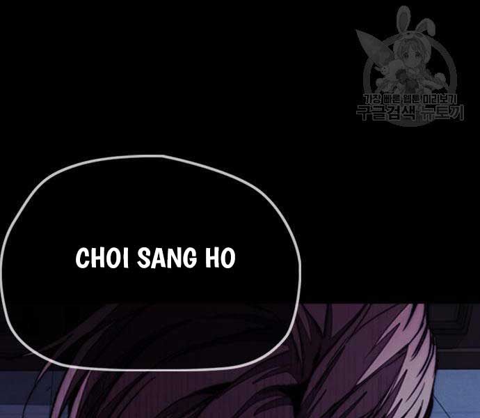 đọc truyện Thể Thao Cực Hạn Chương 477 ảnh 110 tại Thiên Thai Truyện