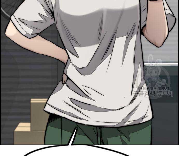 đọc truyện Thể Thao Cực Hạn Chương 477 ảnh 13 tại Thiên Thai Truyện