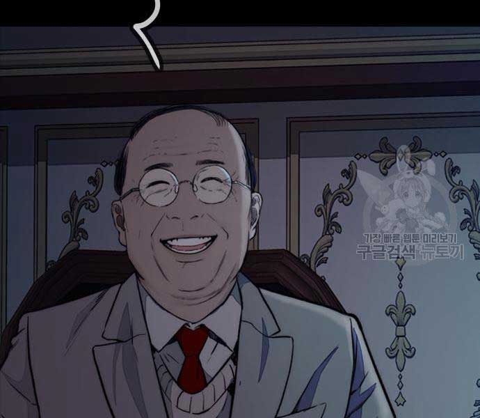 đọc truyện Thể Thao Cực Hạn Chương 477 ảnh 115 tại Thiên Thai Truyện