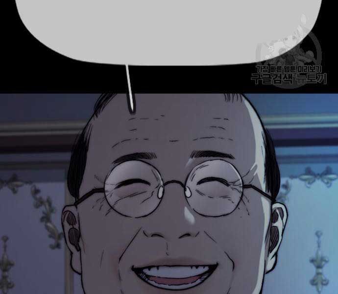 đọc truyện Thể Thao Cực Hạn Chương 477 ảnh 125 tại Thiên Thai Truyện