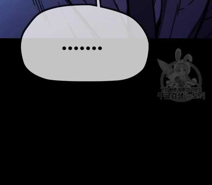 đọc truyện Thể Thao Cực Hạn Chương 477 ảnh 137 tại Thiên Thai Truyện