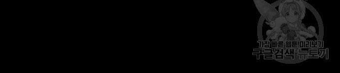 đọc truyện Thể Thao Cực Hạn Chương 477 ảnh 148 tại Thiên Thai Truyện