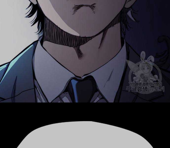 đọc truyện Thể Thao Cực Hạn Chương 477 ảnh 151 tại Thiên Thai Truyện