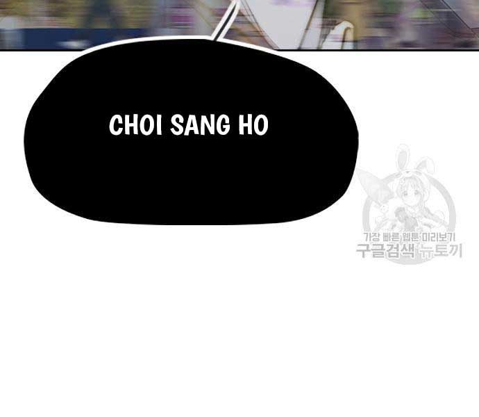 đọc truyện Thể Thao Cực Hạn Chương 477 ảnh 155 tại Thiên Thai Truyện