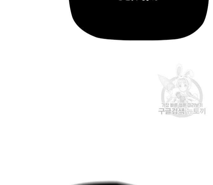 đọc truyện Thể Thao Cực Hạn Chương 477 ảnh 159 tại Thiên Thai Truyện