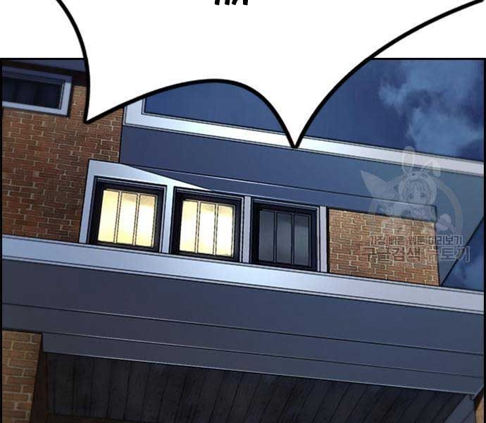 đọc truyện Thể Thao Cực Hạn Chương 477 ảnh 163 tại Thiên Thai Truyện