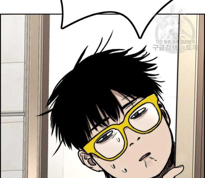 đọc truyện Thể Thao Cực Hạn Chương 477 ảnh 166 tại Thiên Thai Truyện