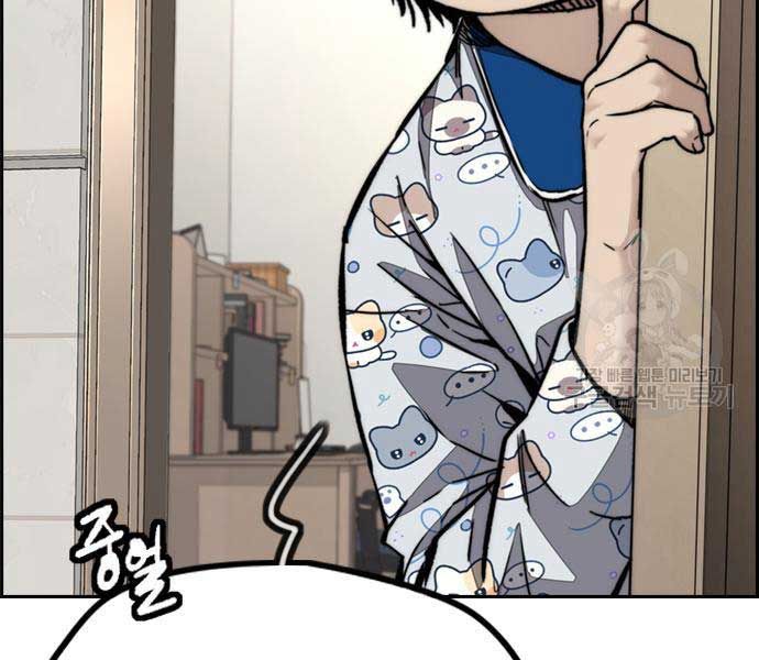 đọc truyện Thể Thao Cực Hạn Chương 477 ảnh 167 tại Thiên Thai Truyện