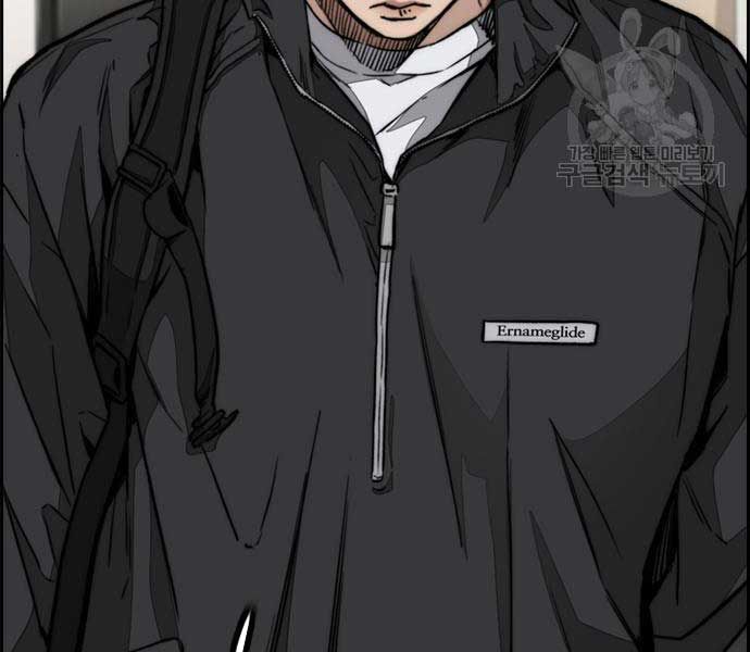 đọc truyện Thể Thao Cực Hạn Chương 477 ảnh 174 tại Thiên Thai Truyện