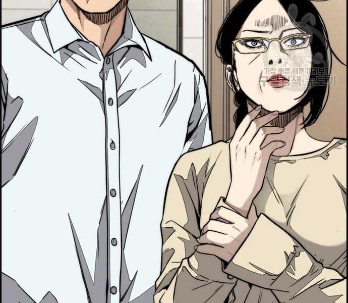 đọc truyện Thể Thao Cực Hạn Chương 477 ảnh 180 tại Thiên Thai Truyện