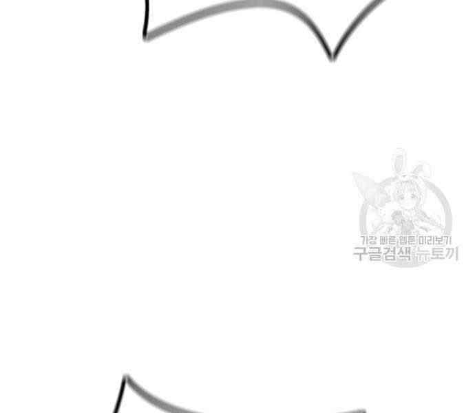 đọc truyện Thể Thao Cực Hạn Chương 477 ảnh 186 tại Thiên Thai Truyện