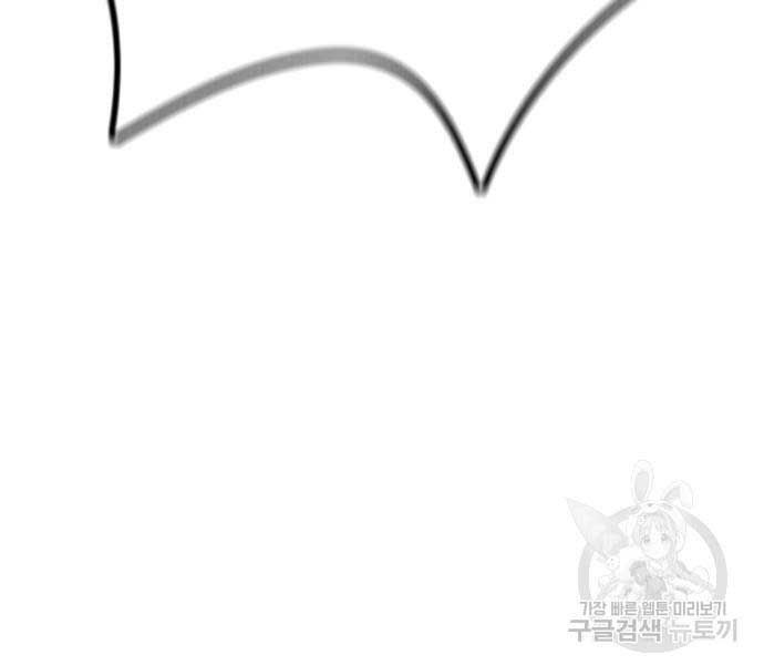 đọc truyện Thể Thao Cực Hạn Chương 477 ảnh 191 tại Thiên Thai Truyện