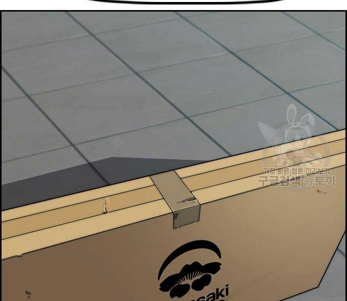 đọc truyện Thể Thao Cực Hạn Chương 477 ảnh 21 tại Thiên Thai Truyện