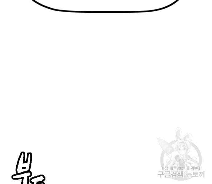 đọc truyện Thể Thao Cực Hạn Chương 477 ảnh 199 tại Thiên Thai Truyện