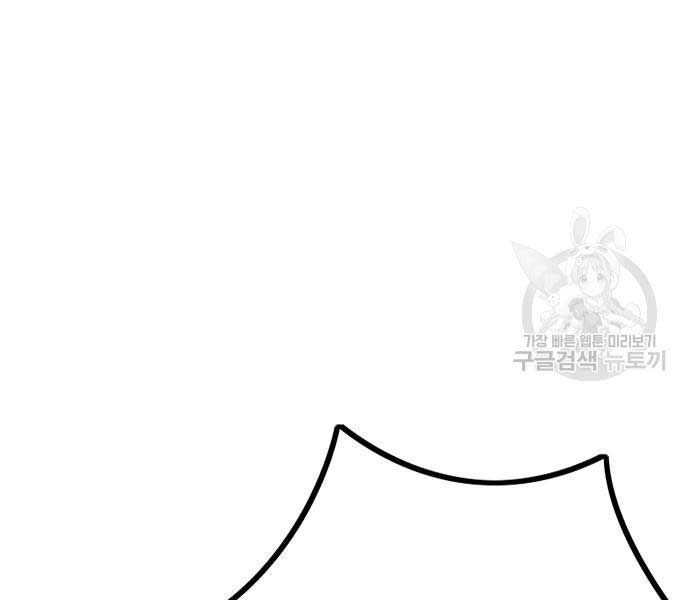 đọc truyện Thể Thao Cực Hạn Chương 477 ảnh 215 tại Thiên Thai Truyện