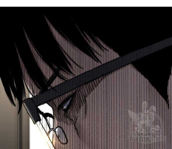 đọc truyện Thể Thao Cực Hạn Chương 477 ảnh 220 tại Thiên Thai Truyện