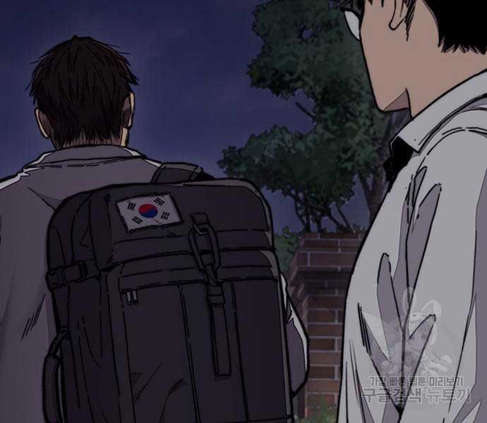 đọc truyện Thể Thao Cực Hạn Chương 477 ảnh 224 tại Thiên Thai Truyện