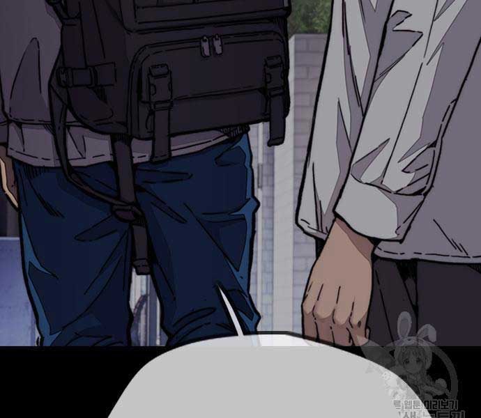 đọc truyện Thể Thao Cực Hạn Chương 477 ảnh 225 tại Thiên Thai Truyện