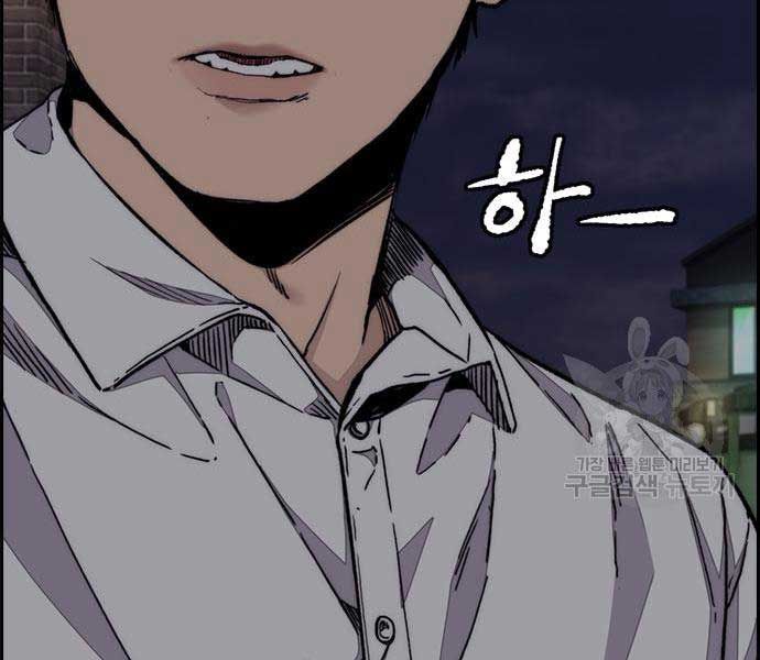 đọc truyện Thể Thao Cực Hạn Chương 477 ảnh 229 tại Thiên Thai Truyện