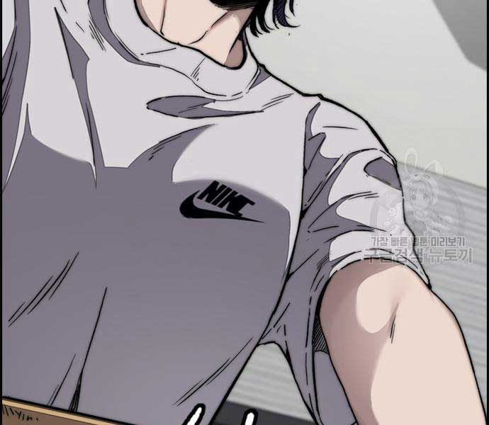 đọc truyện Thể Thao Cực Hạn Chương 477 ảnh 25 tại Thiên Thai Truyện