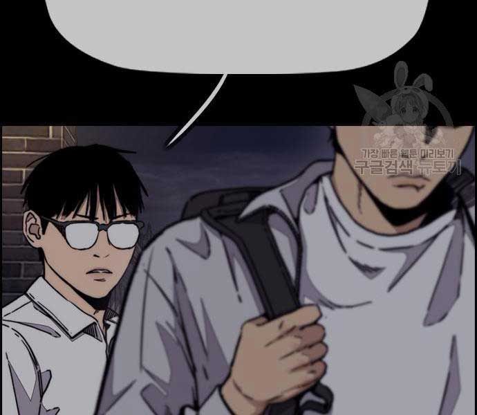 đọc truyện Thể Thao Cực Hạn Chương 477 ảnh 232 tại Thiên Thai Truyện