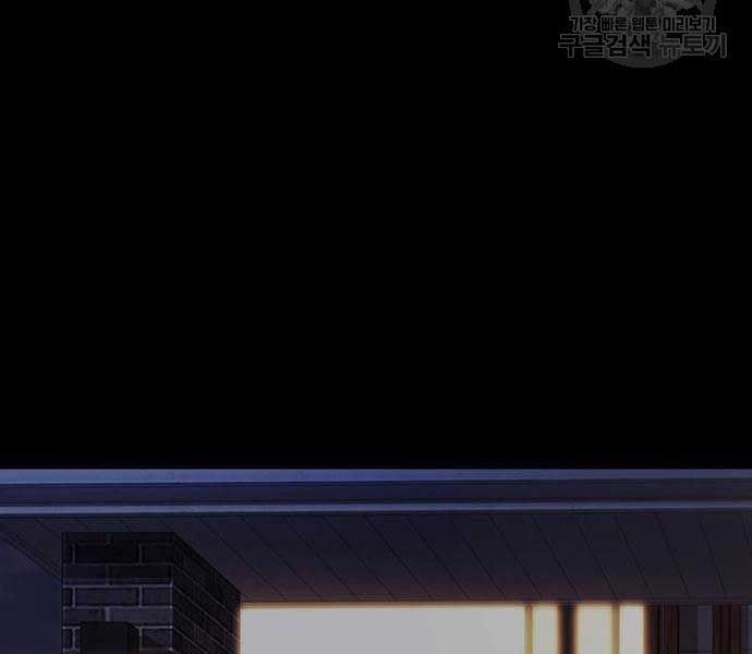 đọc truyện Thể Thao Cực Hạn Chương 477 ảnh 235 tại Thiên Thai Truyện