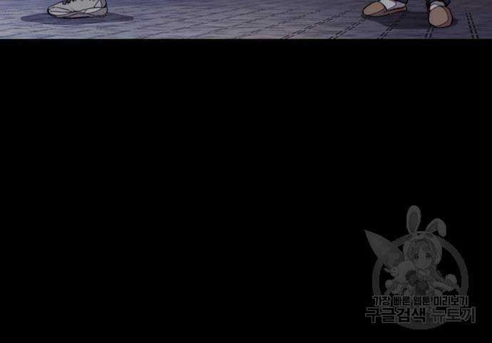 đọc truyện Thể Thao Cực Hạn Chương 477 ảnh 237 tại Thiên Thai Truyện