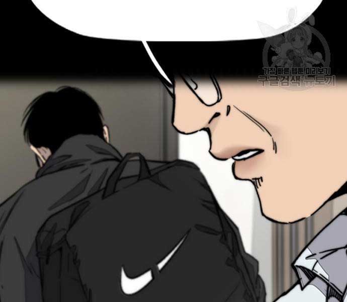 đọc truyện Thể Thao Cực Hạn Chương 477 ảnh 239 tại Thiên Thai Truyện