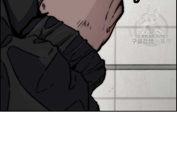 đọc truyện Thể Thao Cực Hạn Chương 477 ảnh 247 tại Thiên Thai Truyện