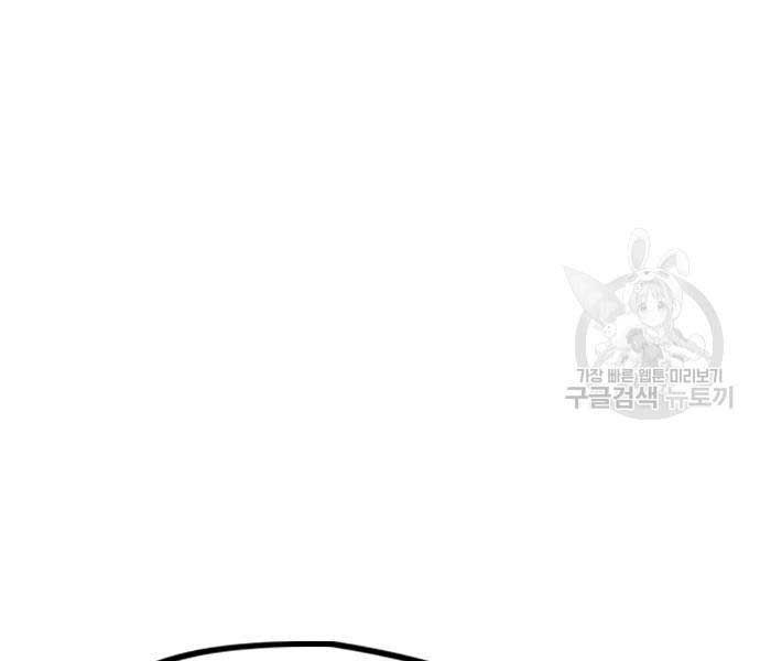 đọc truyện Thể Thao Cực Hạn Chương 477 ảnh 248 tại Thiên Thai Truyện