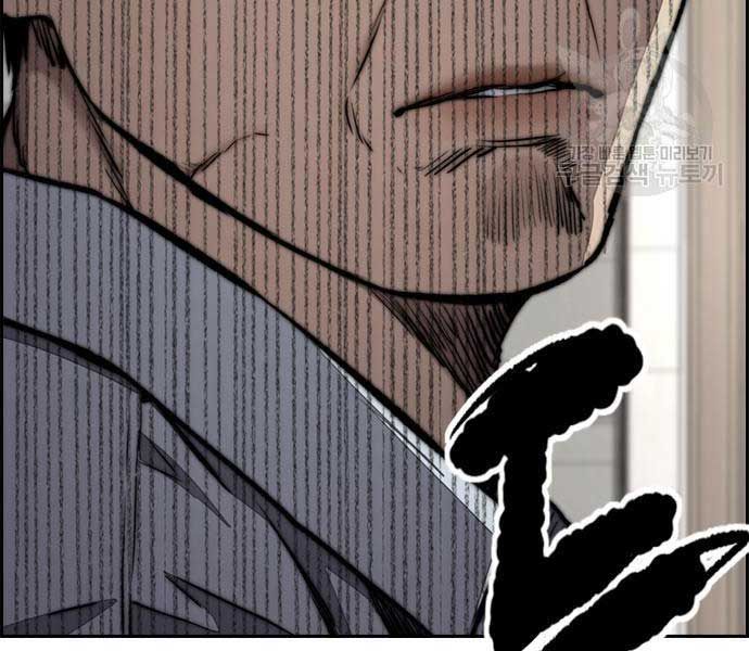 đọc truyện Thể Thao Cực Hạn Chương 477 ảnh 255 tại Thiên Thai Truyện