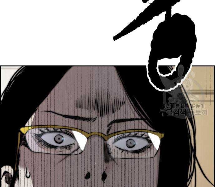 đọc truyện Thể Thao Cực Hạn Chương 477 ảnh 256 tại Thiên Thai Truyện